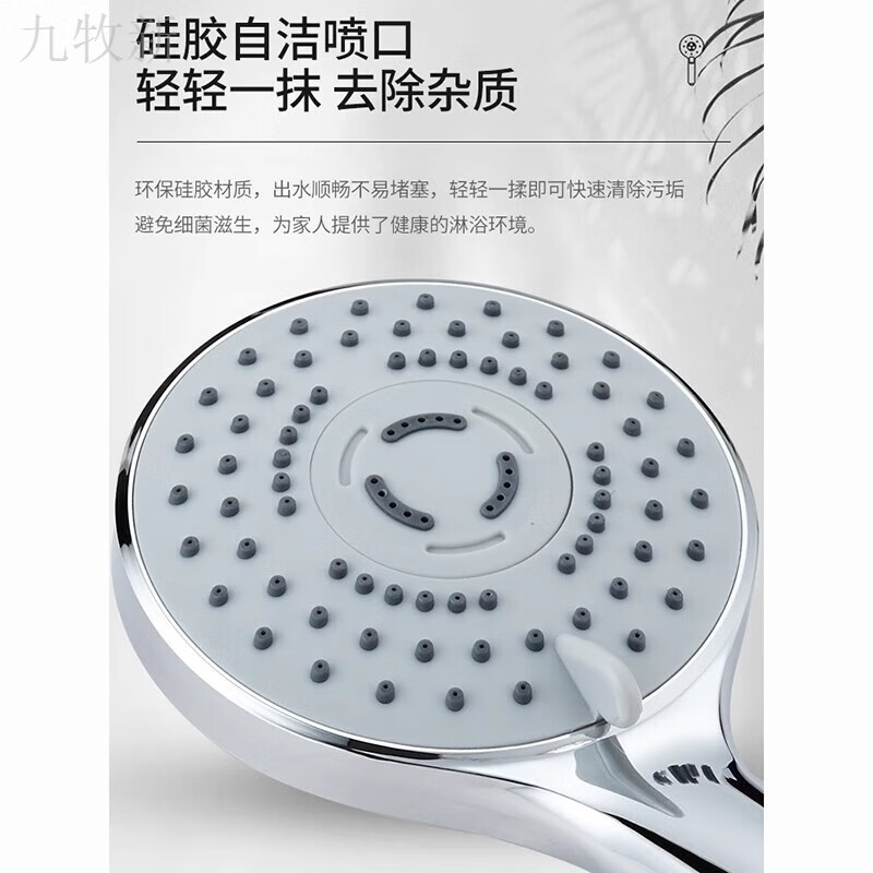 Jomoo New Shower Pressurized Handheld Shower Head Set Home Bath Flower Sun Pressurized Bath Water Heater Bath Shower Head Five-speed Water Discharge Silver-Main Image Shower + 1.5 Meter Pipe