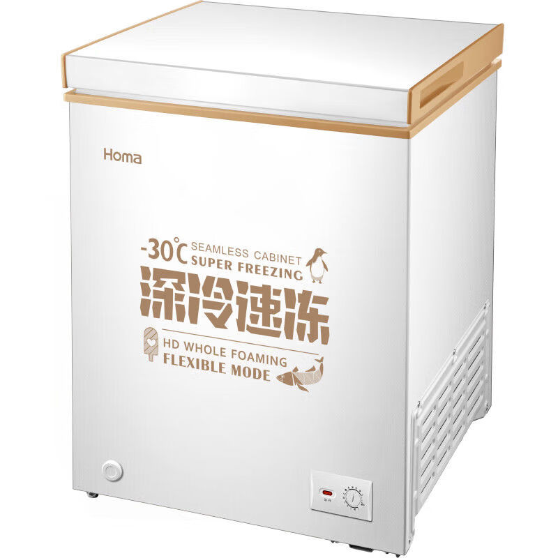 Oma small freezer household first-class energy-efficient energy-saving freezing and refrigeration dual-purpose horizontal fresh-keeping freezer stocking small refrigerator 202 liters deep cold brown
