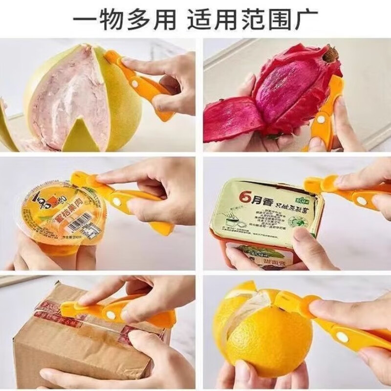 Gaoshishan orange opener, orange peeling artifact, ring, orange peeler, citrus peeler, mango peeler, navel orange, pomegranate opener, 1 upgraded folding orange opener