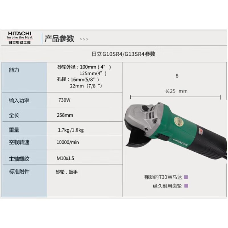 Gaoyigongji 125mm household high-power 730W cutting hand grinder multi-function polishing machine G13SR4 angle grinder