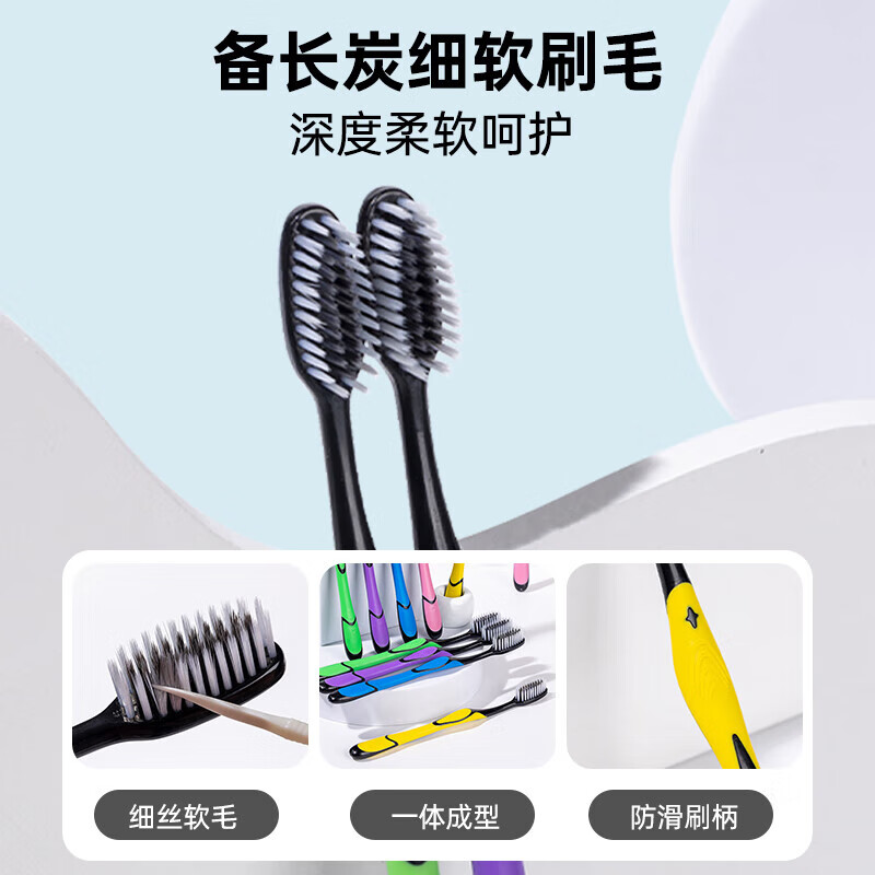 Special offer on quality soft bristle toothbrush, gum protection, Binchotan charcoal fine bristle, adult family toothbrush, men and women, soft bristle, 2 pieces