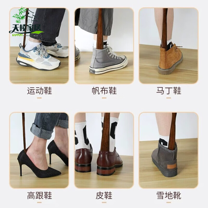 Year-old cypress solid wood shoehorn with long handle, home use for pregnant women to wear shoes, extended handle to lift shoes and slide shoes for the elderly without bending, 1-pack, 80% of people bought the length 70cm
