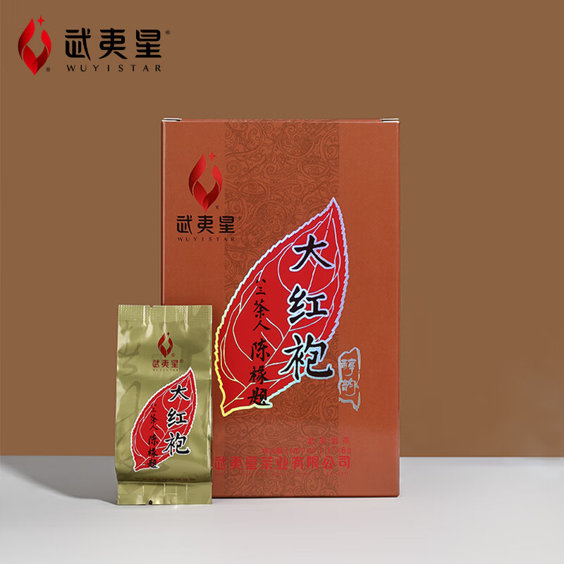 Wuyi Star Dahongpao Cinnamon Narcissus Tea Wuyi Mountain Rock Tea Oolong Tea Medium Fire Mellow Fragrance Self-Drink 8g*17 Bags Dahongpao