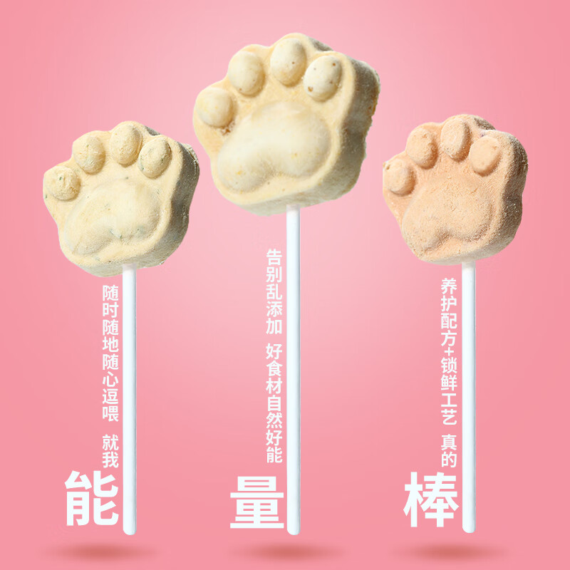 Red Dog Papi Sauce recommends 50 freeze-dried sticks, pumpkin flavored freeze-dried nutritious snacks for weight gain and teeth grinding