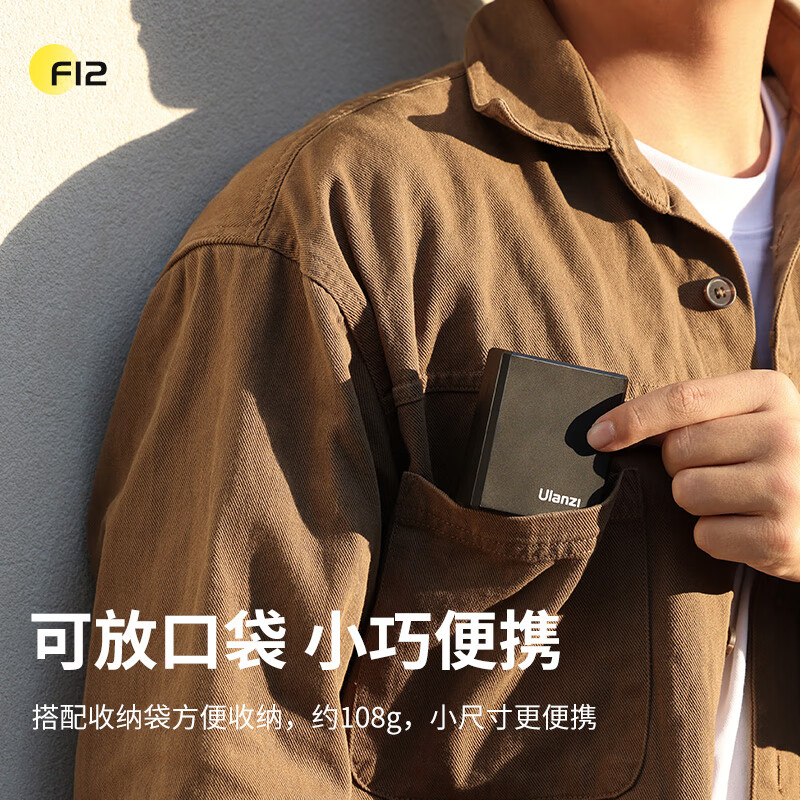 Ulanzi F12 camera top flash (wireless flash trigger set) camera outdoor flash portable fill light pocket light off-camera suitable for Canon, Nikon and Sony