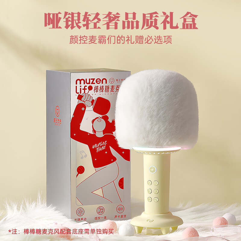 Elvis Presley Radio Elvis Presley Inspiration