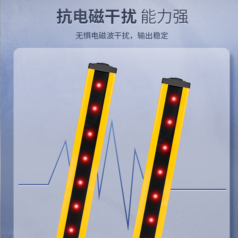 Chint (CHNT) ZTPGS-102M04NC safety grating, light control sensor, infrared through-beam sensor, punch hand guard detector, 10MM optical axis spacing detection