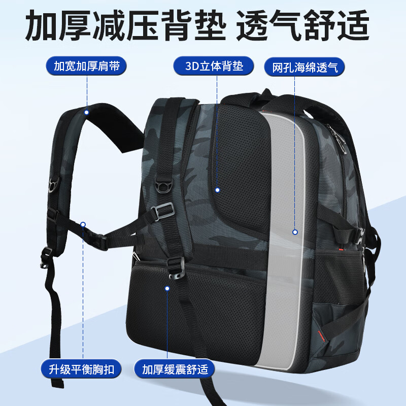 Di Shuai schoolbag junior high school boy 45L large capacity spine protection burden reduction lightweight middle school high school student backpack