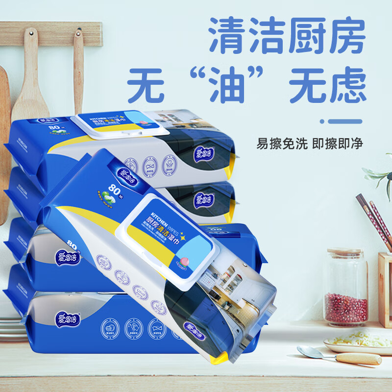 Ionbe kitchen wipes, special cleaning and powerful degreasing rags for wiping oil fumes, enlarged and thickened wet wipes, 80 pieces * 5 packs
