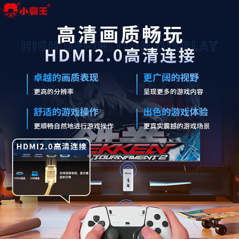 Xiaobawang D105max home PSP TV game console integrated TV large game console adult 2025 game arcade fighting box classic nostalgic gift charging dual handle D105MAX 128G 30,000 games