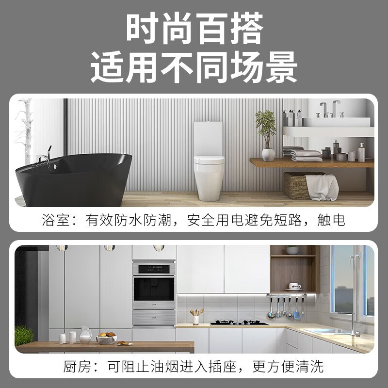 International Electrician (FDD) Type 86 Heightened and Extended Socket Waterproof Cover Adhesive Leakage Switch Splash-proof Box Protective Cover Cover Self-adhesive Waterproof Box Black Translucent Adhesive Model (Comes with Code Lock)