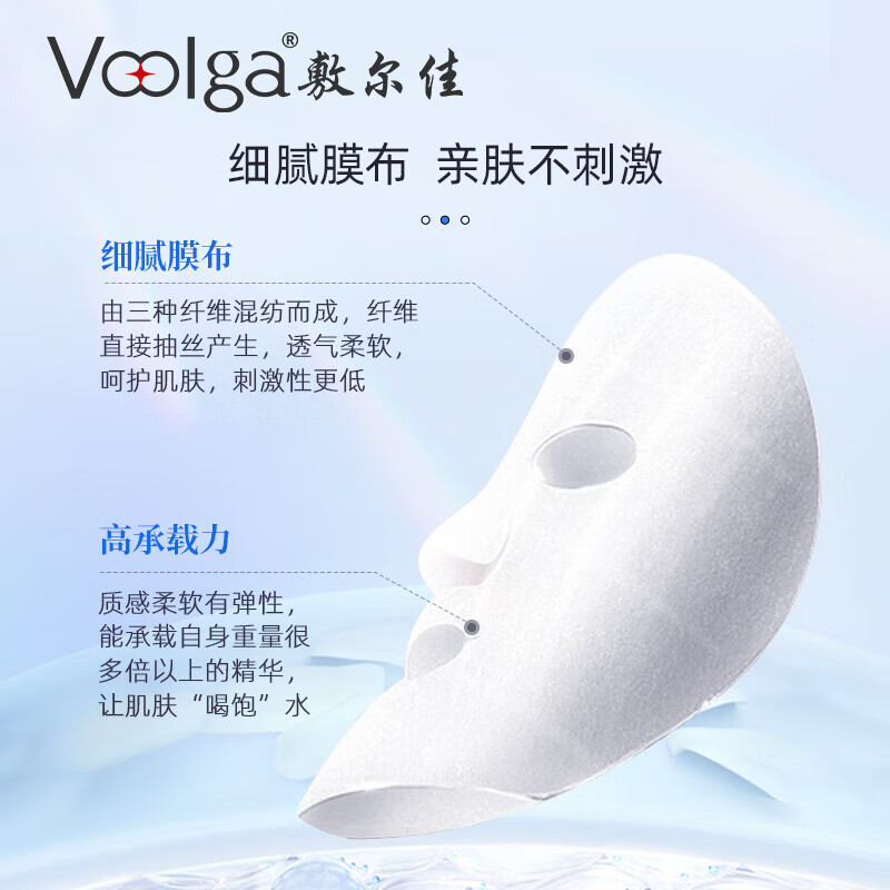 Fuljia B5 soothing and repairing mask 26g*5 sheets without box, hydrating and moisturizing red and sensitive skin, on clearance