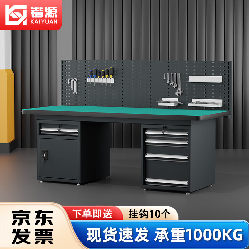 Kaiyuan five drawers and one door single hanging plate 1500*750*1250mm anti-static heavy-duty workbench bench bench industrial assembly line tool table multi-functional maintenance tool table experimental operating table