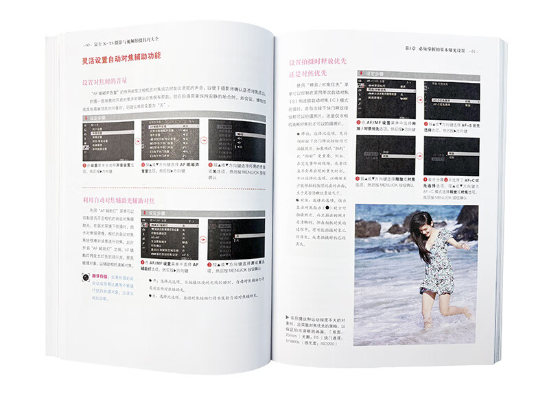 Fuji X-T5 Photography and Video Shooting Tips