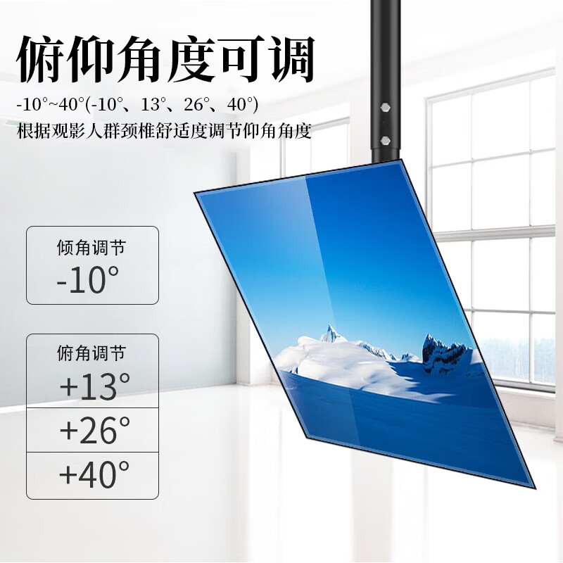 Jinying 26-60 inches TV hanger 360-degree rotation angle adjustable up and down telescopic hanger TV wall hanging 2 meters ceiling ceiling rack hanger