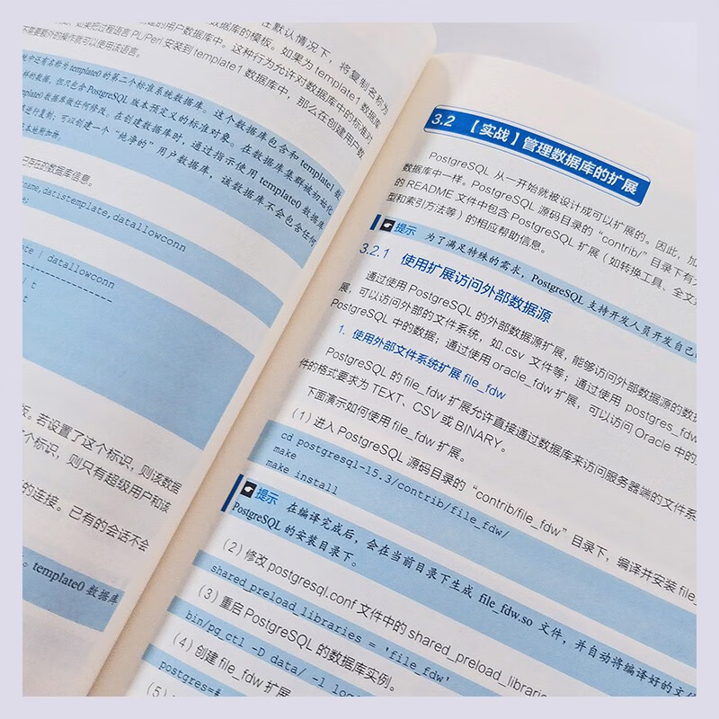 PostgreSQL database practical school