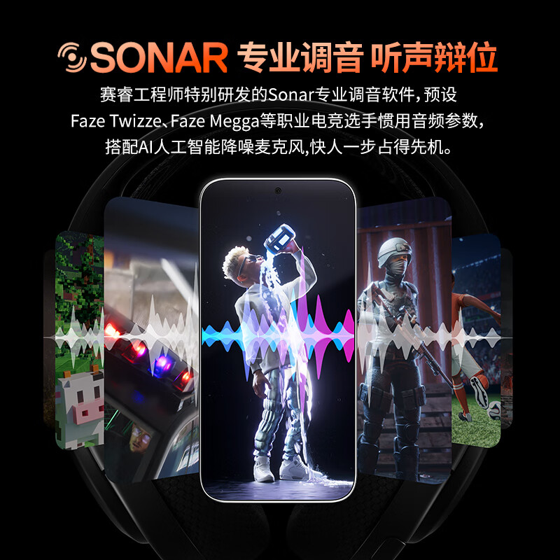 SteelSeries Faker Champion's Same Style Ice Nova5 Wireless Headset 2.4G/Bluetooth Dual Wireless Gaming E-Sports Laptop Headset FPS Chicken Eating