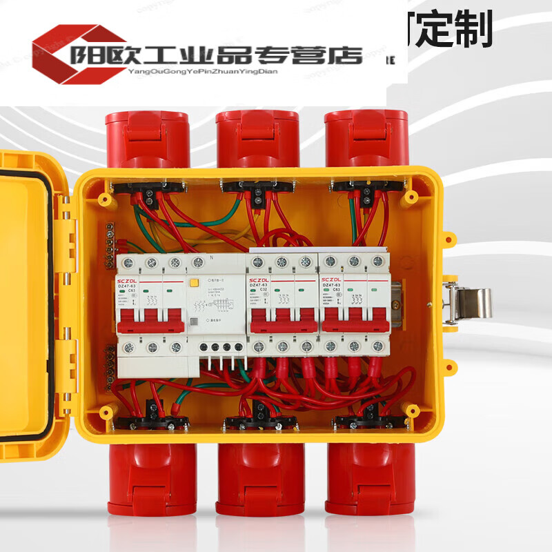Portable mobile industrial socket maintenance distribution box three-phase explosion-proof and rain-proof switch box construction site outdoor type portable floor-standing type TT-6