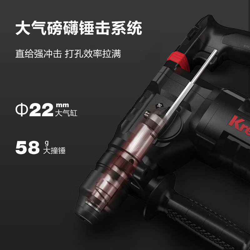 Kasheng 20V brushless electric hammer impact drill KU392 lithium battery electric pick drill three-in-one concrete KU392 4.0Ah single electric hammer