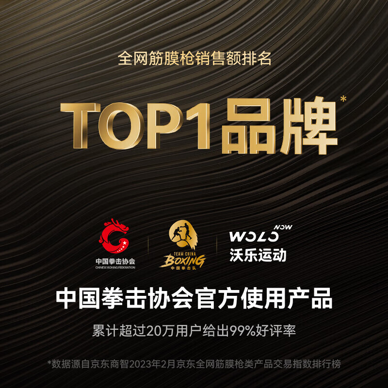 WoLe professional-grade eight-electrode body fat scale APP rechargeable dual-frequency electronic scale weight scale for home weight loss, accurate fat measurement, high-precision birthday gift, New Year gift