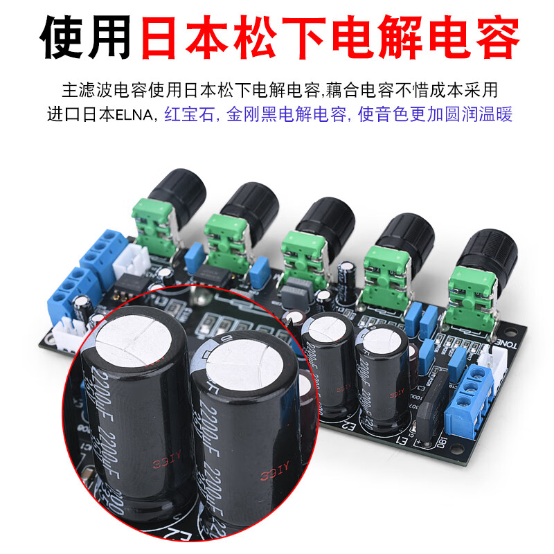 High-fidelity Class A front-amp tuning ne5532 tone board HIFI audiophile-grade front board front-amp board standard + independent knob