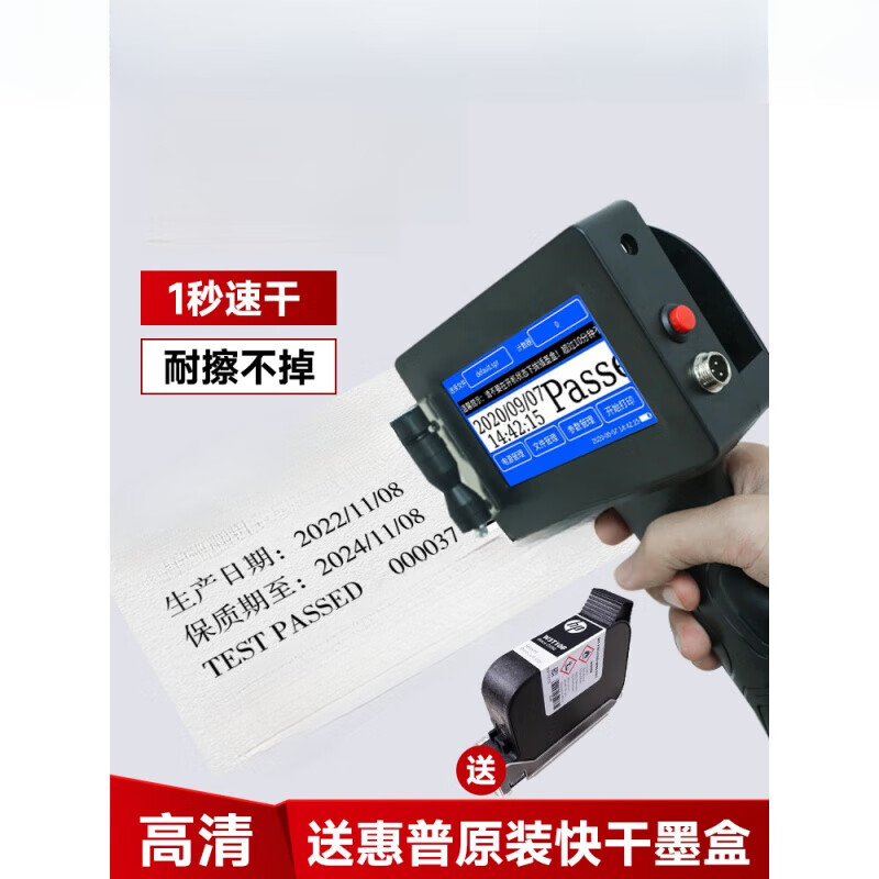 HP authorized manufacturer Lubao LB100 handheld inkjet printer, handheld small coder for production date printing, fully automatic assembly line laser inkjet printer for steel pipe printing, new inkjet printer + white HP high adhesion ink