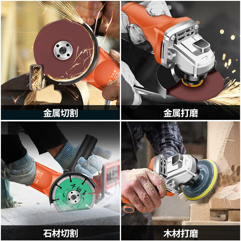 Chuangyi angle grinder cutting machine hand grinder grinder hand grinder grinder grinder household standard model