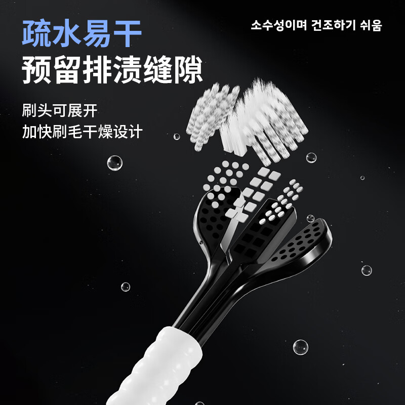 DR.BAEK three-sided toothbrush adult soft bristle toothbrush three-head toothbrush spiral bristles black and white classic couple style 2 pack