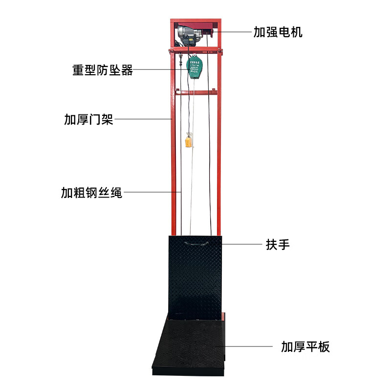 Huili electric lifting platform, small lifting freight elevator, household warehouse guide rail, monorail factory special mobile hoist, can be customized