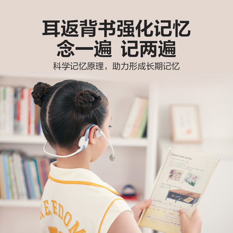 Little Genius E2S Detachable Microphone Student Learning Headphones E2S Glacier Secret