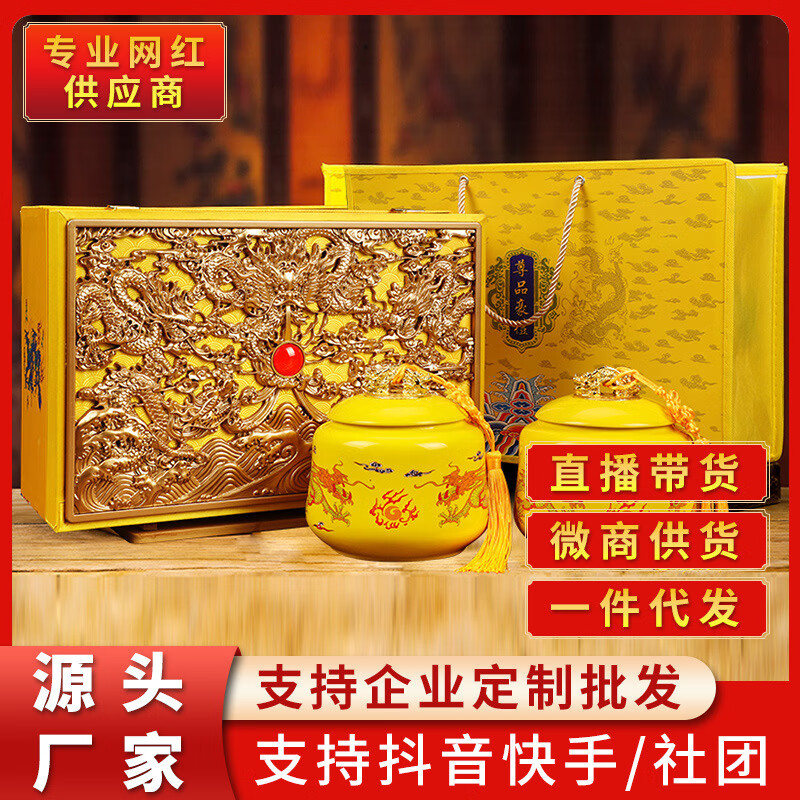 Tea Wuyishan Dahongpao Tea Gift Box Cinnamon Rock Tea Great Gift Douyin Kuaishou One Piece Dropshipping Premium Luxury Gift Three-dimensional Golden Dragon Dahongpao 250g