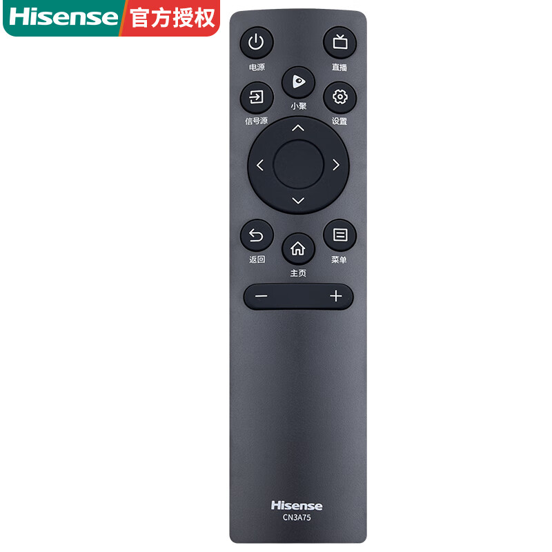 Hisense original Hisense TV remote control infrared model without voice function LED43/50/55M7000U