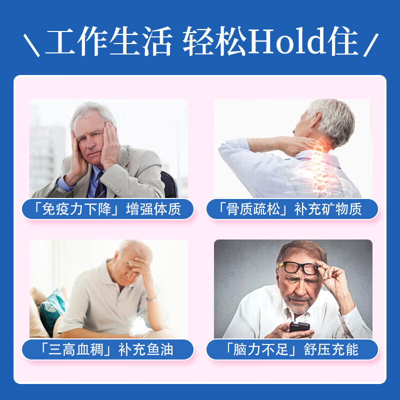 FANCL HealthScience Men's 60+ Daily Nutrition Pack 30 Bags*2 Packs Multivitamin Ginkgo Leaf High-End Gift Box Healthy Gift