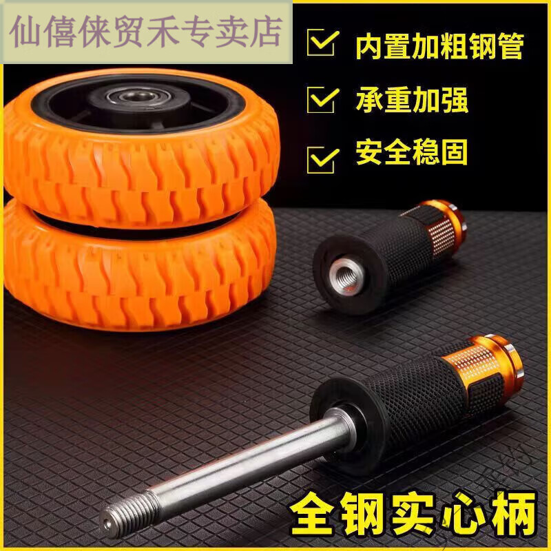 Solid abdominal wheel, high load-bearing, non-rebound, non-slip, household abdominal muscle exercise orange single-wheel abdominal wheel