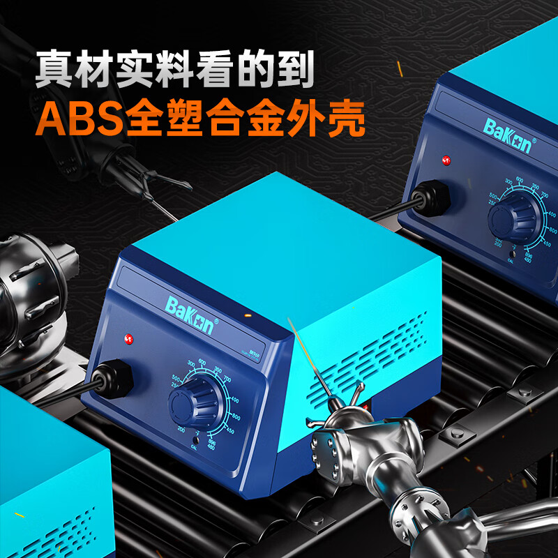 Bakon white light constant temperature soldering station internal heating electric soldering iron home maintenance temperature control adjustable temperature 90W soldering electric soldering iron BK969