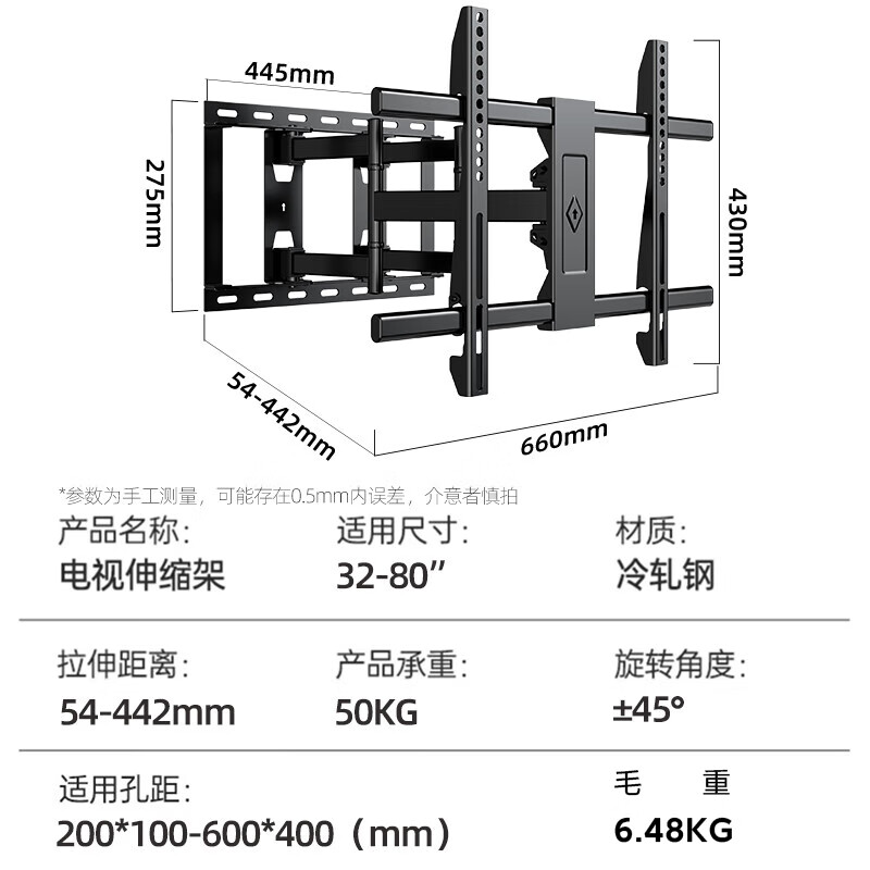 Hero behind the scenes TV telescopic rotating bracket 37-80 inches large screen wall-mounted universal TV hanger rotating telescopic TV stand suitable for Hisense Skyworth TCL Samsung Sony Xiaomi, etc.