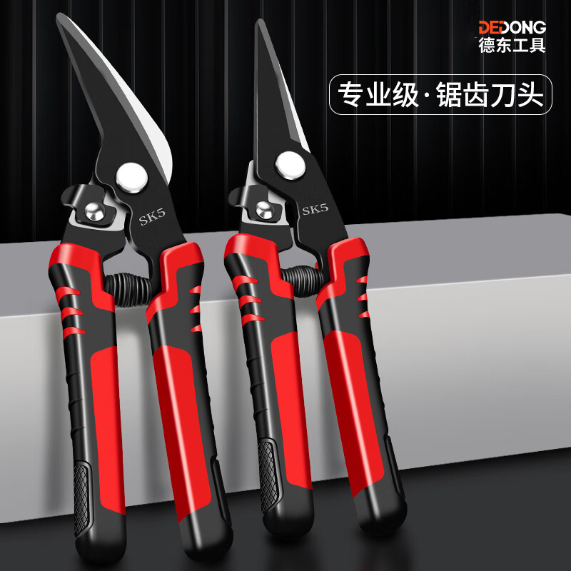 Dedong iron scissors wire trough cutter stainless steel light steel keel wire stripping and crimping pliers multi-functional household scissors crimping pliers iron scissors straight head 8 inches