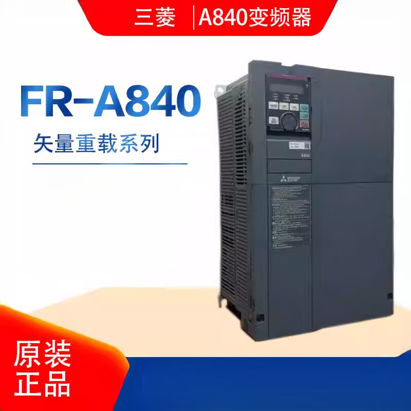 Mitsubishi inverter FR-A840-00170-2-60 00250 00310 00380 FR-A840-00170-2-60