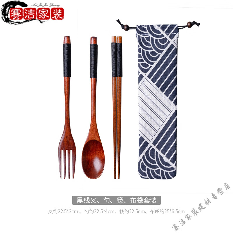 Jieyunmao Japanese simple style cloth bag chopsticks and spoon set portable creative portable tableware bundle pocket storage box lunch box single set Set A