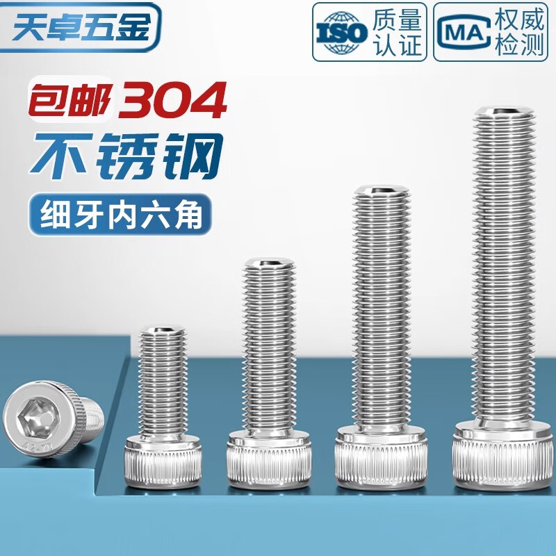 Tianzhuo Hardware Fine Thread Hexagon Screw 304 Stainless Steel Fine Thread Cylindrical Head Bolt M6M8M10M12*1/1.25/1.5mm M8*1*16 5 pcs