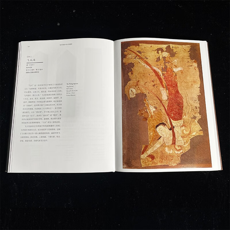 The essence of Chinese cultural relics collected in overseas collections provides an in-depth and simple explanation of the past and present lives of the objects, recreating the lost Chinese treasures. The Complete Book of Chinese National Treasures