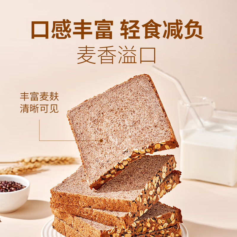 Xinliang black whole wheat flour 500g black wheat whole wheat flour medium-gluten flour coarse grain flour baking ingredients