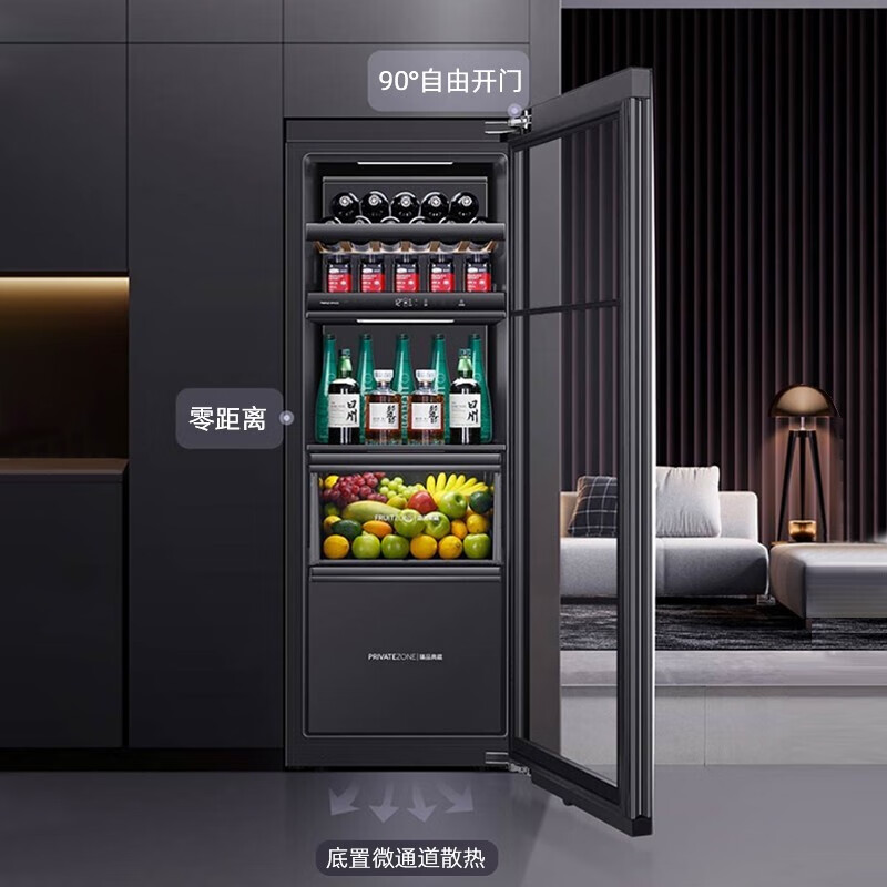 Haier has in stock zero-distance embedded high-end ice bar 251 liters built-in air-cooled frost-free three-temperature zone ice bar high-end office refrigerator wine cabinet red wine tea preservation cabinet black 251 liters three-temperature zone丨Knock on the door丨zero-embedded