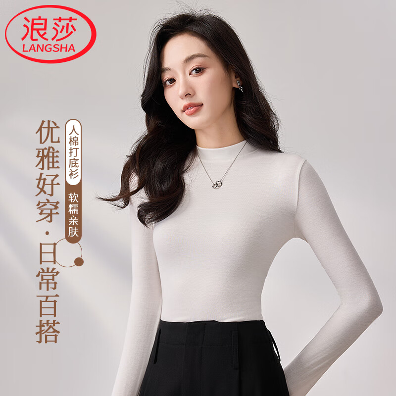 Langsha Spring and Autumn Modal Solid Color Low Collar Bottoming Shirt Women's Slim Thin Style Long Sleeve Slim Top
