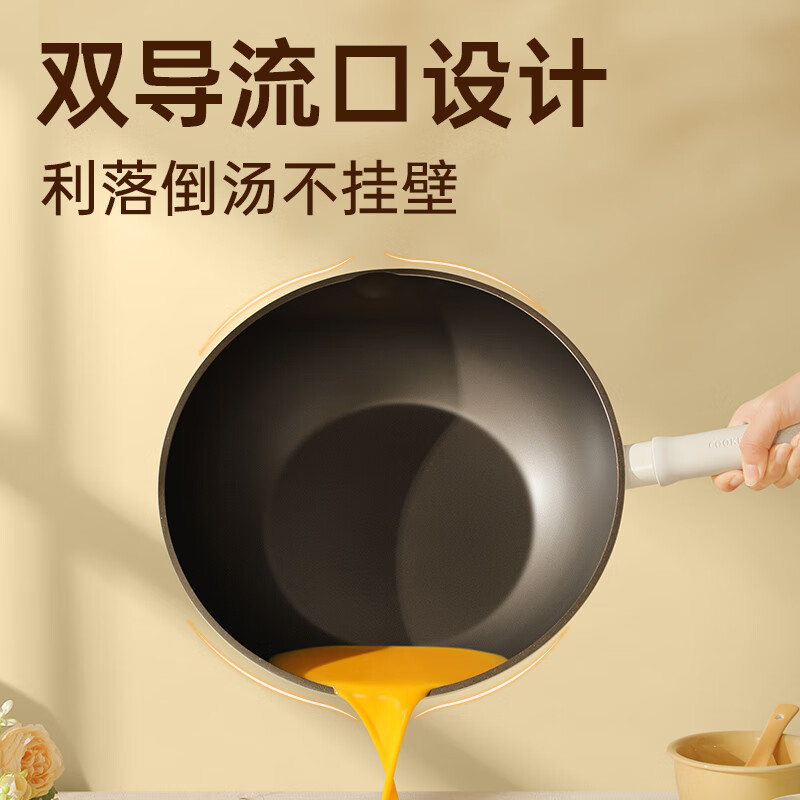 Cooking King pot set poly-oil non-convex bottom non-stick wok frying pan titanium non-stick wok set (28 stir-fry + 24 frying + 22 soup) 3-piece set