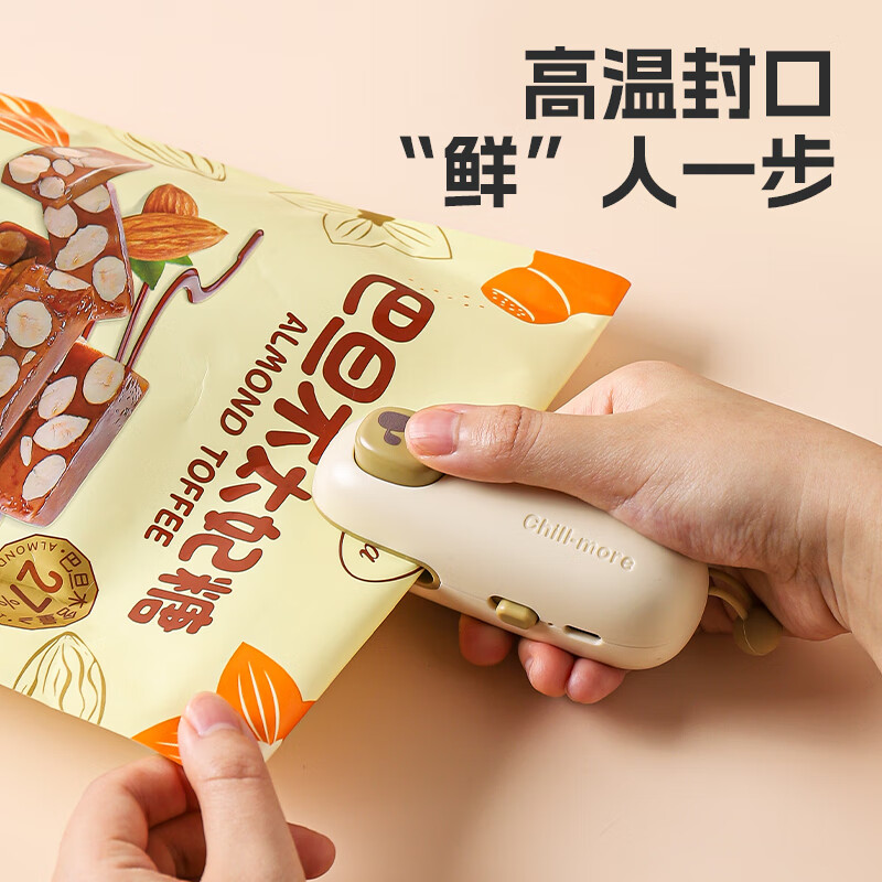 Kawashimaya mini sealing machine small household food plastic bag sealing artifact portable fresh snack sealer long battery life mini sealing machine - Fenfenzhu