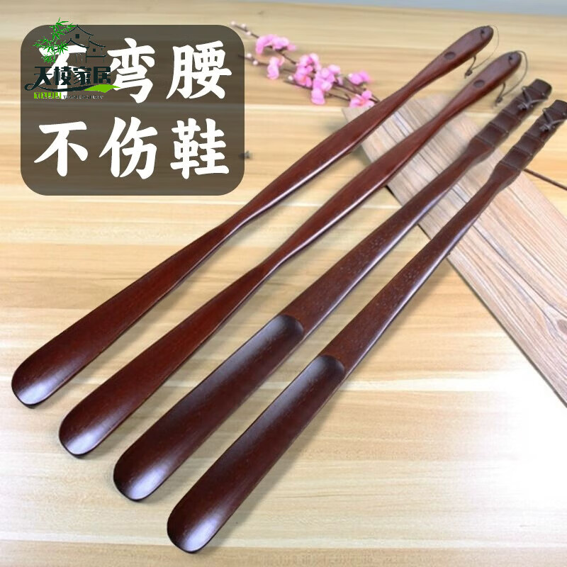 Year-old cypress solid wood shoehorn with long handle, home use for pregnant women to wear shoes, extended handle to lift shoes and slide shoes for the elderly without bending, 1-pack, 80% of people bought the length 70cm