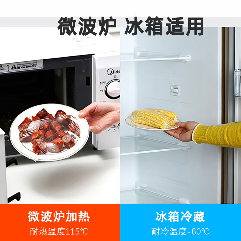 Clinlai 1 cling film Korean imported household food cling film kitchen freshness prevention anti-flavor cutter type sawtooth point breaking film point breaking type cling film 25cm*80m roll