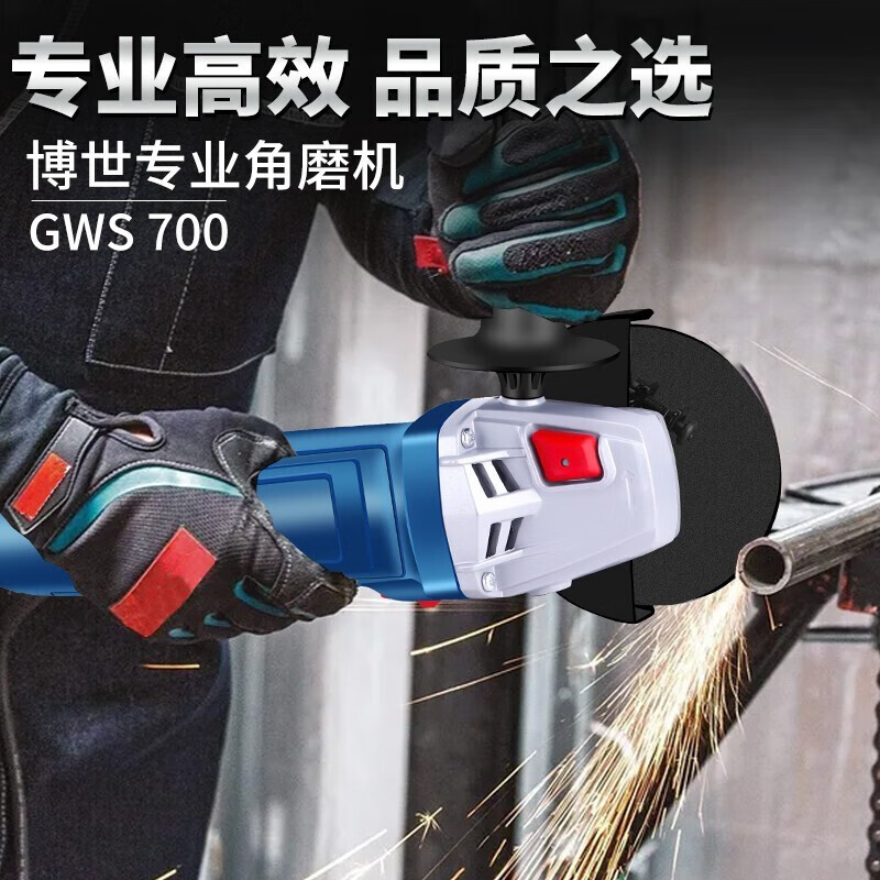 Bosch (BOSCH) angle grinder cutting machine grinder grinder hand grinding wheel GWS700 angle grinder power tool plastic box metal cutting and grinding set | high power 710 watts