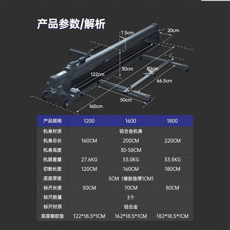 Super Easy Ping Tile Push Knife Wall Tile Floor Tile Push Pull Knife Hand Push Cutting Machine Large Slate Plate High Precision Brick Cutting Tool 80T-800mm Standard 12cm Base Plate